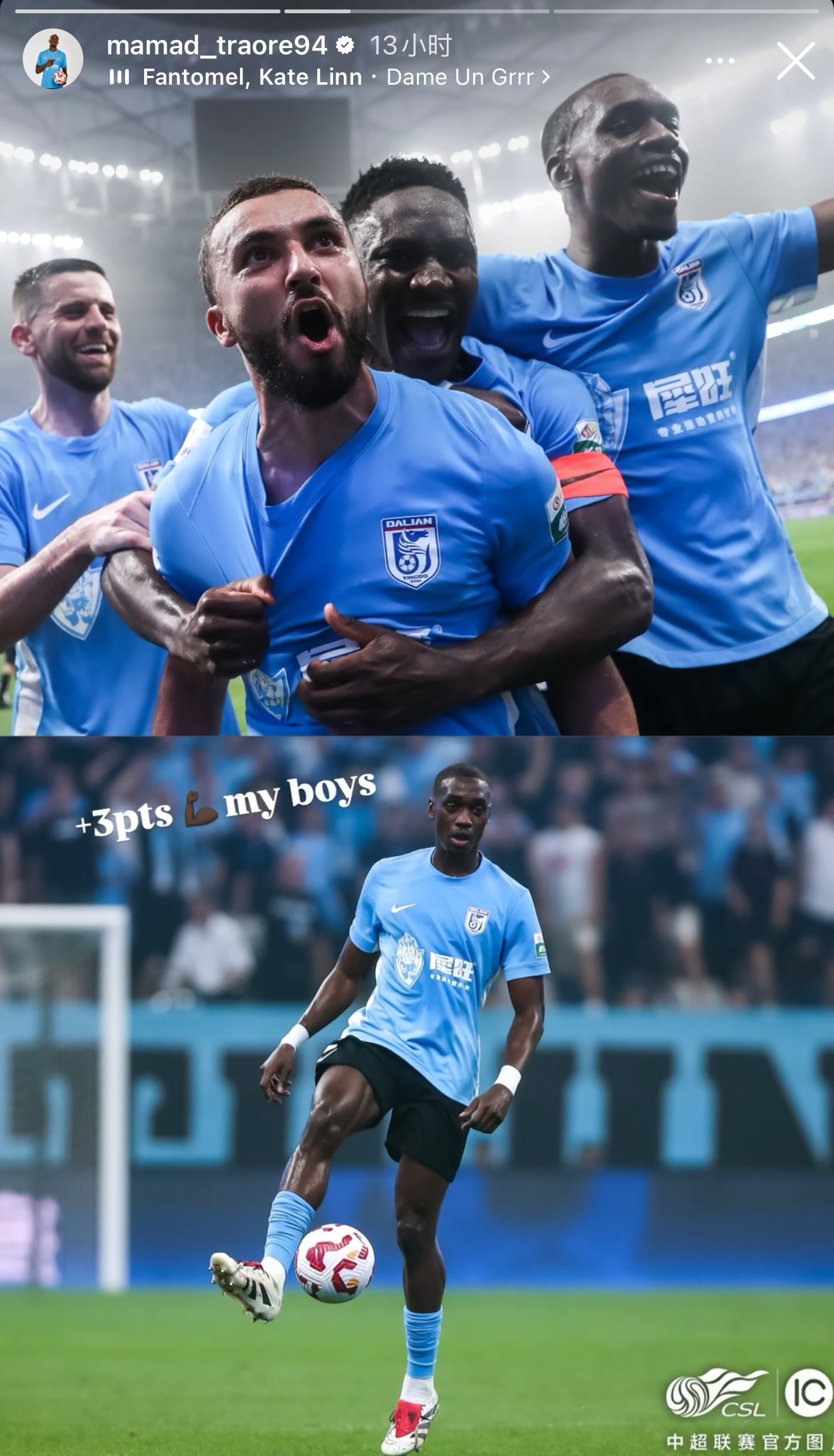 开云-包含赛地聚焦——英超赛后热度飙升；圣安东尼奥马刺再遭质疑；球迷炸锅；资深球员宣示担当的词条