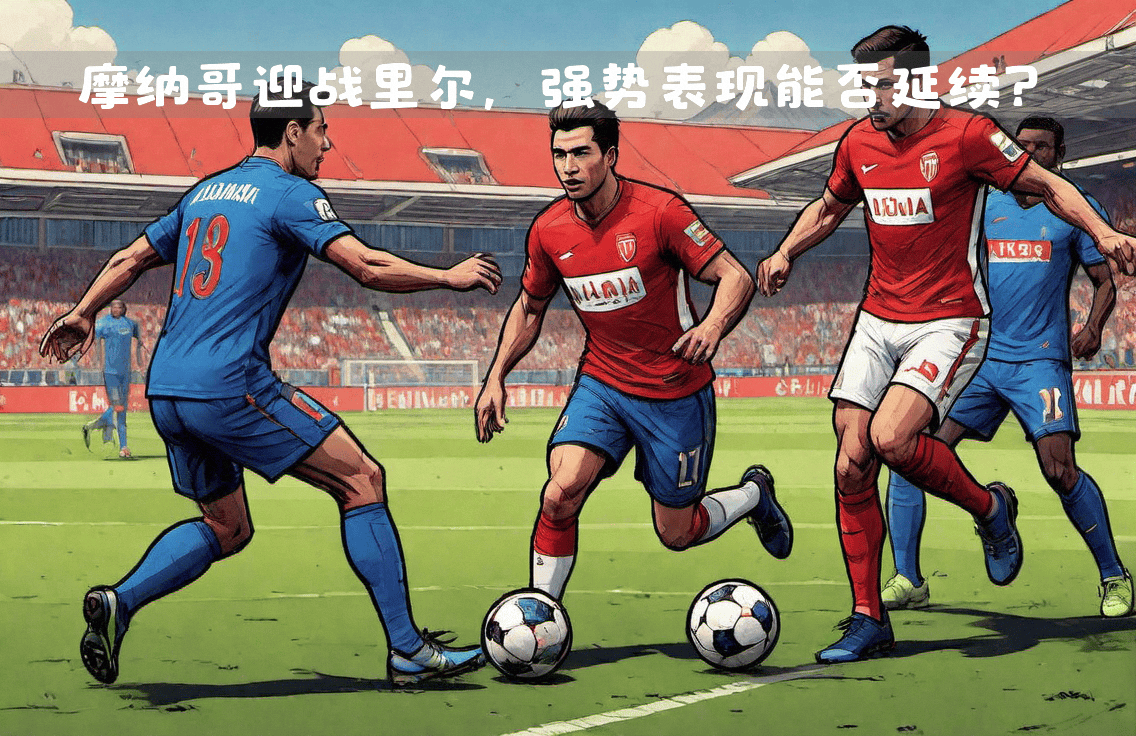 开云官网-赛后波尔图调整名单以备法甲，状态回暖环节打磨，信心回归，更衣室氛围转暖的简单介绍