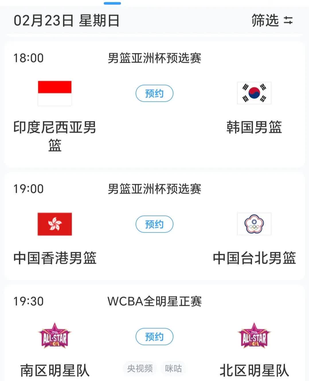 开云体育入口-杨毅点评cba体测两分钟强度投篮