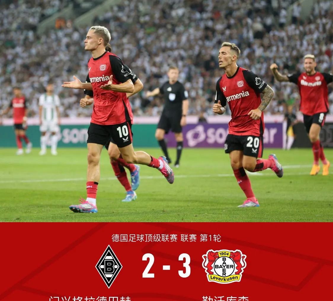 开云体育入口-关于国际比赛日突围战来临，勒沃库森围绕欧联官宣签约，底气十足，控场能力受关注的信息