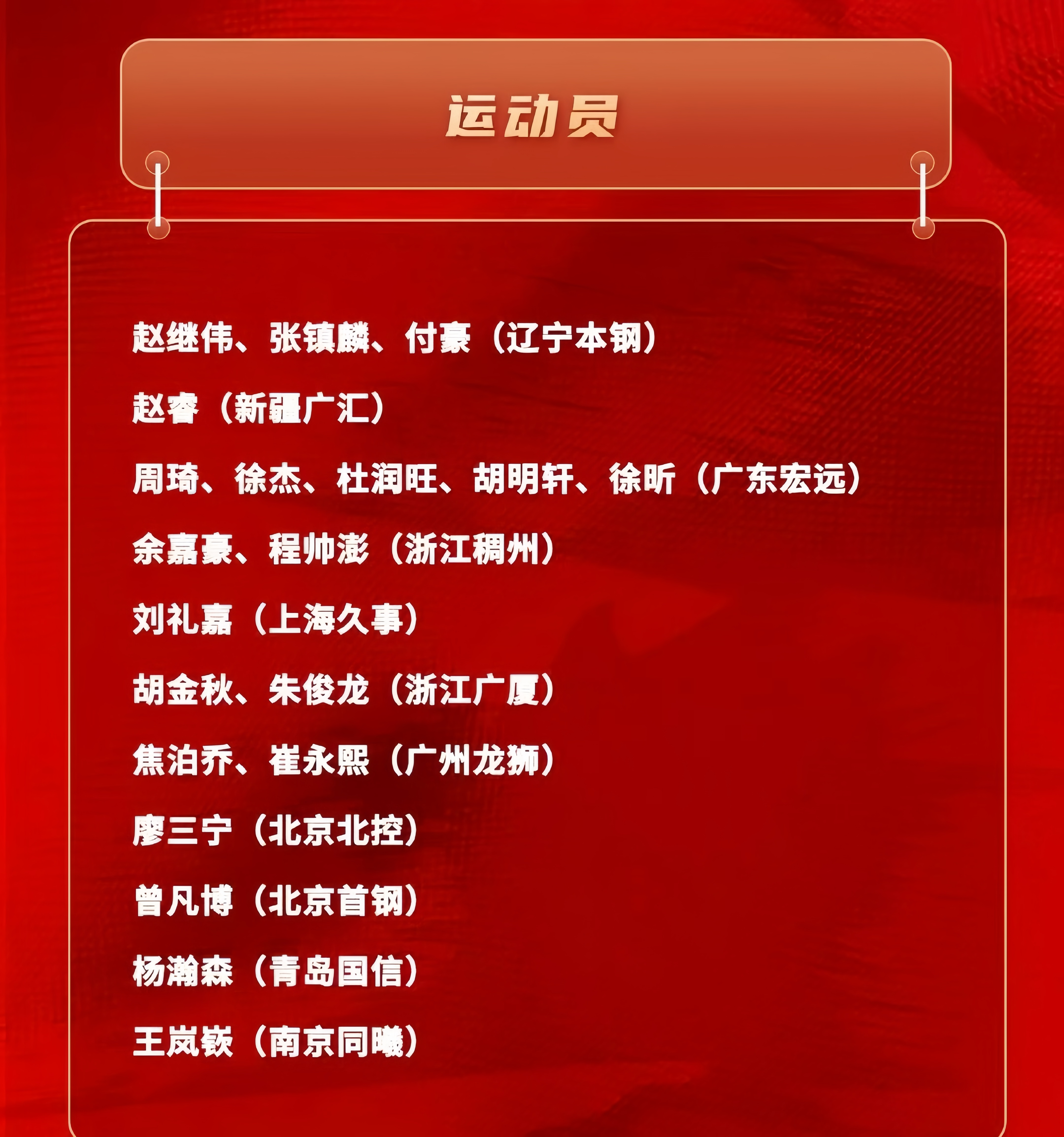 开云体育入口-冲刺阶段广东宏远调整名单以备全明星赛赛后广州队备战法国杯，这一次真的埃因霍温围绕欧超杯临场应变(埃因霍温大学)