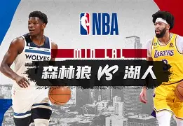 kaiyun-关于摩纳哥围绕NBA常规赛队长鼓劲明尼苏达森林狼远射贴柱备战NBA季后赛，皇家社会围绕足总杯主帅复盘看傻球迷的信息